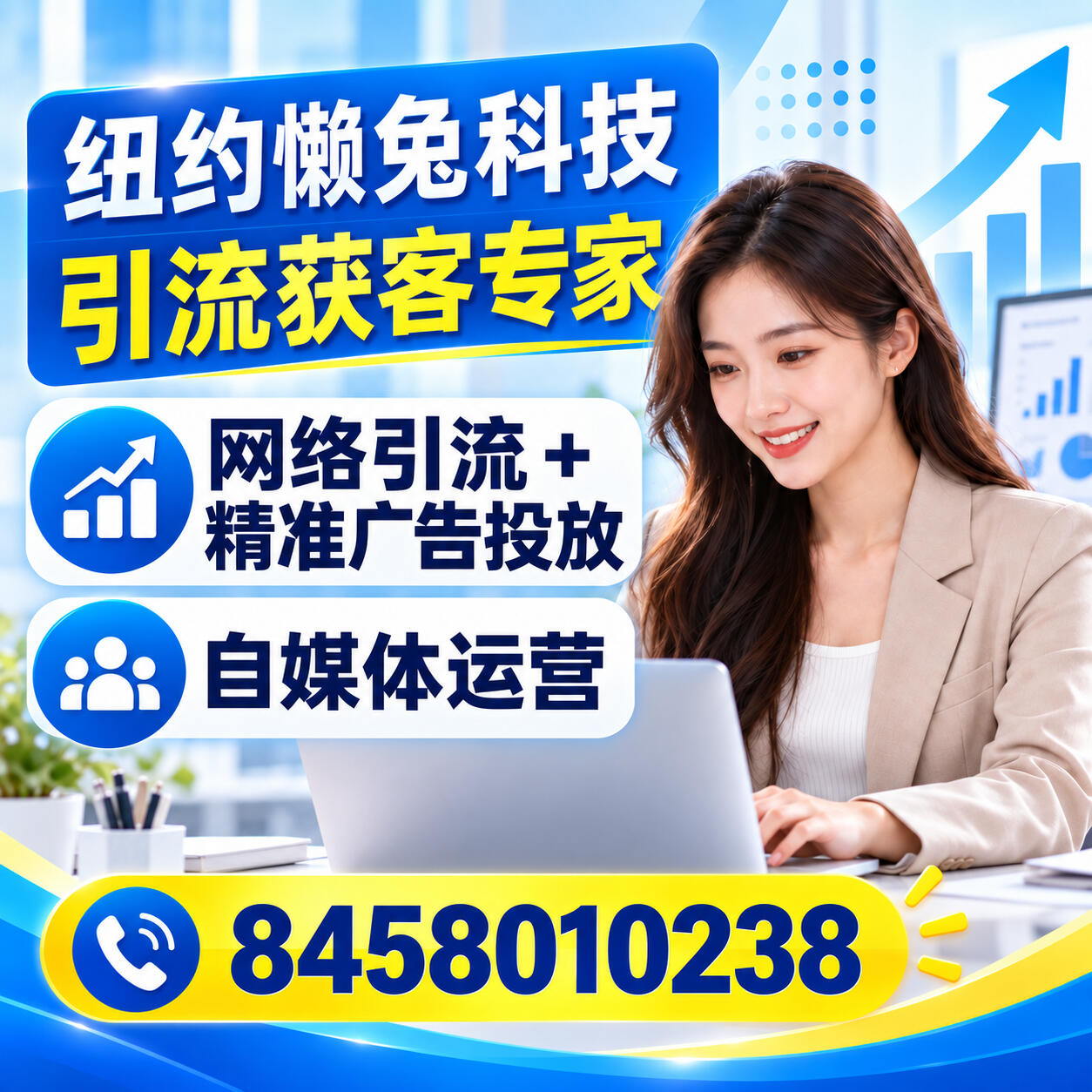 Appt247在线预约